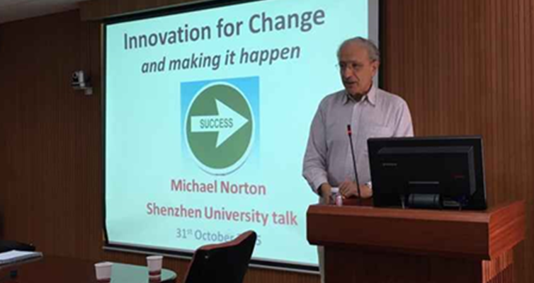 迈克尔•诺顿深圳大学分享“社会创新和大学生社会创业”