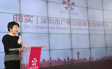嘉宾驾到 | 曲实：从媒体人到公益人，责任传播不走寻常路