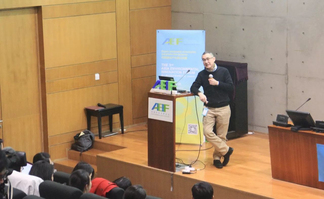 AEIF2017回顾之四 | 杜思源：把污水转化为资源，既改善环境，也是有利的投资