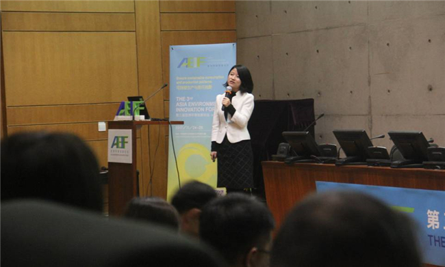 AEIF2017回顾之五 | 穆泉：探索水源保护可持续模式的水基金