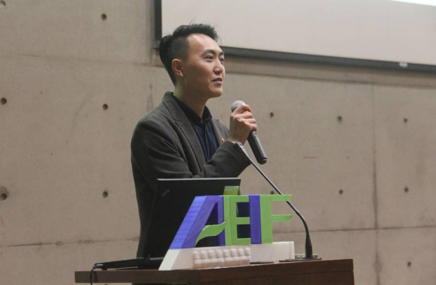 AEIF2017回顾之八 | 赵超:输出京东集团最核心竞争力,以创新优势解决社会和环境问题