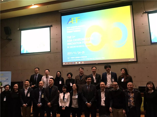 AEIF2017回顾之十一 | 值得珍藏的美好，再见不会太遥远