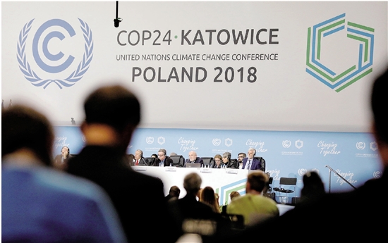 波兰卡托维兹气候大会（COP24）闭幕，通过《巴黎协定》实施细则