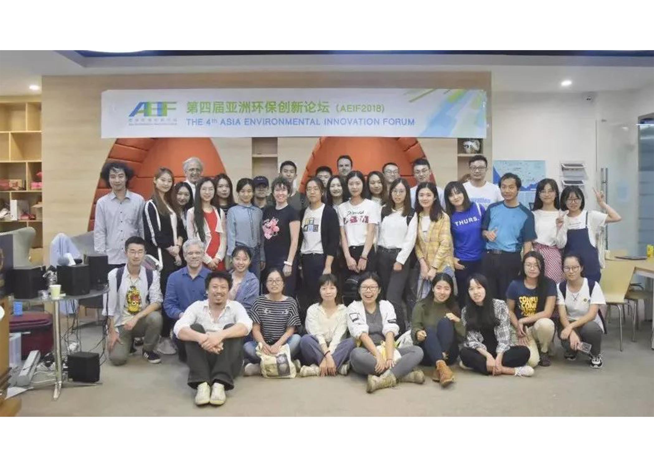 AEIF2018回顾之十 | 在公民科学实践中理解自身与环境和科学的关系