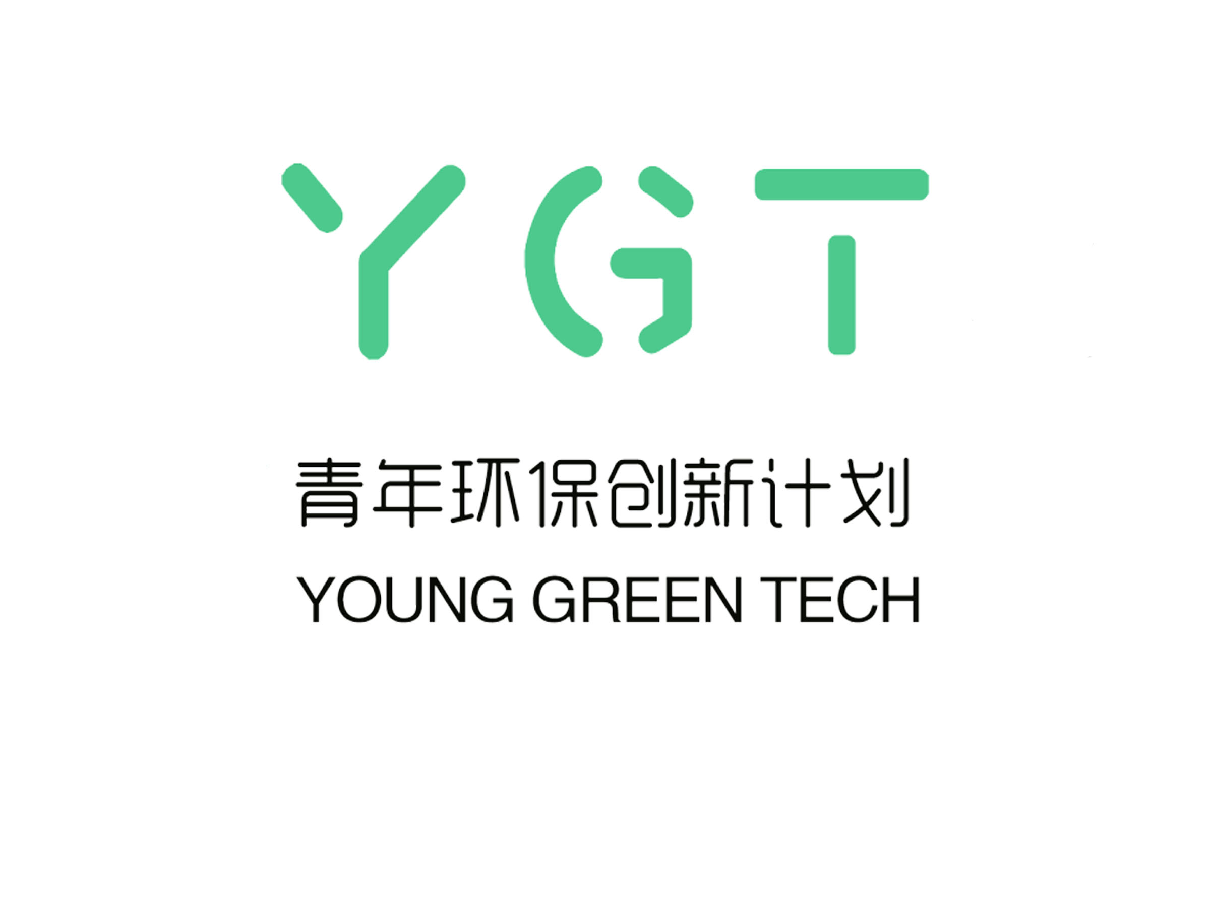 2019YGT开放申请 | 一起做环保创变者！