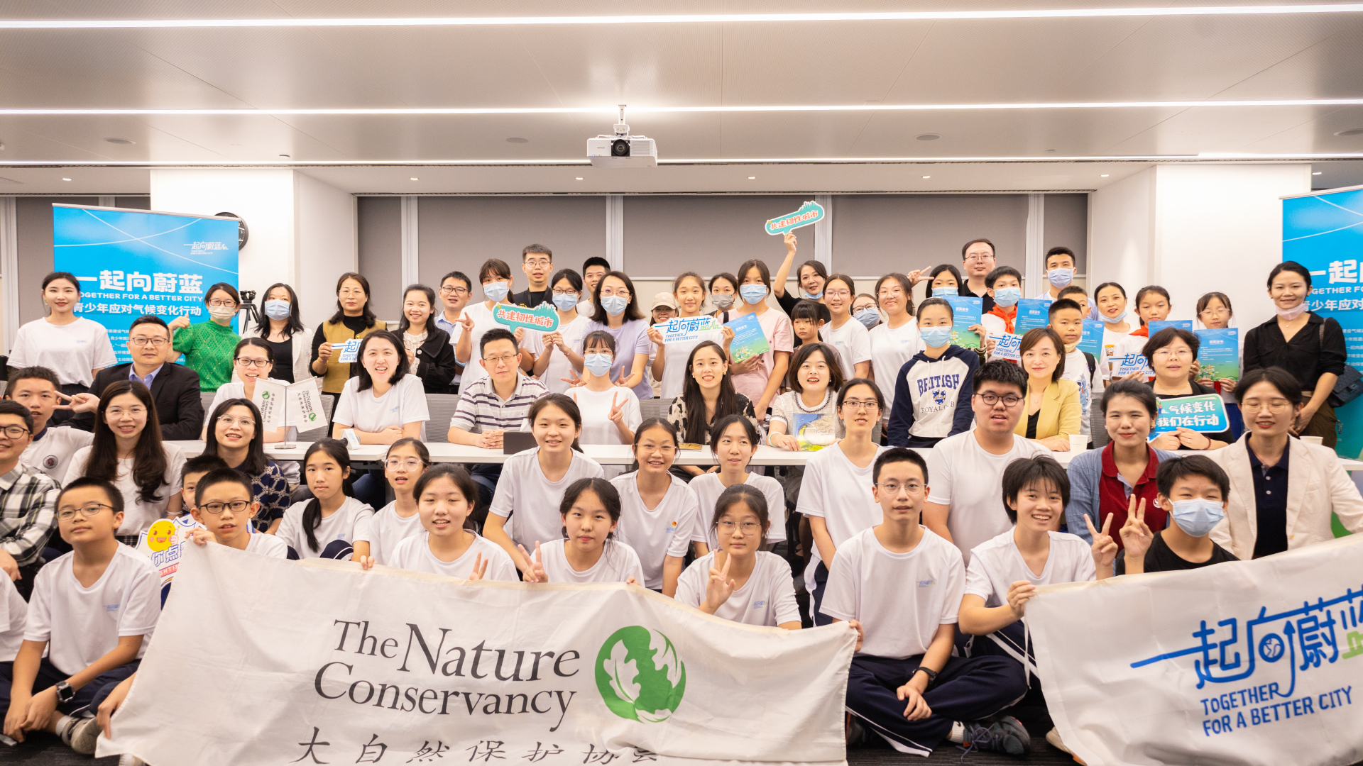 AEIF2022 | 一起向蔚蓝：建设气候适应型城市，深圳青少年在行动