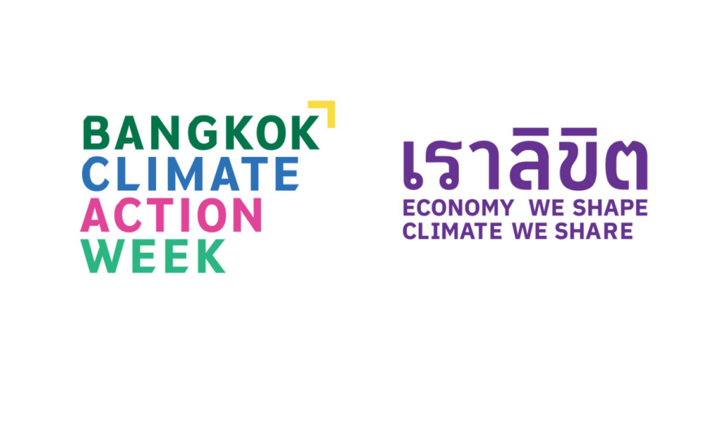 10月3日至11日“曼谷气候行动周(BKKCAW))”,整个城市都在场